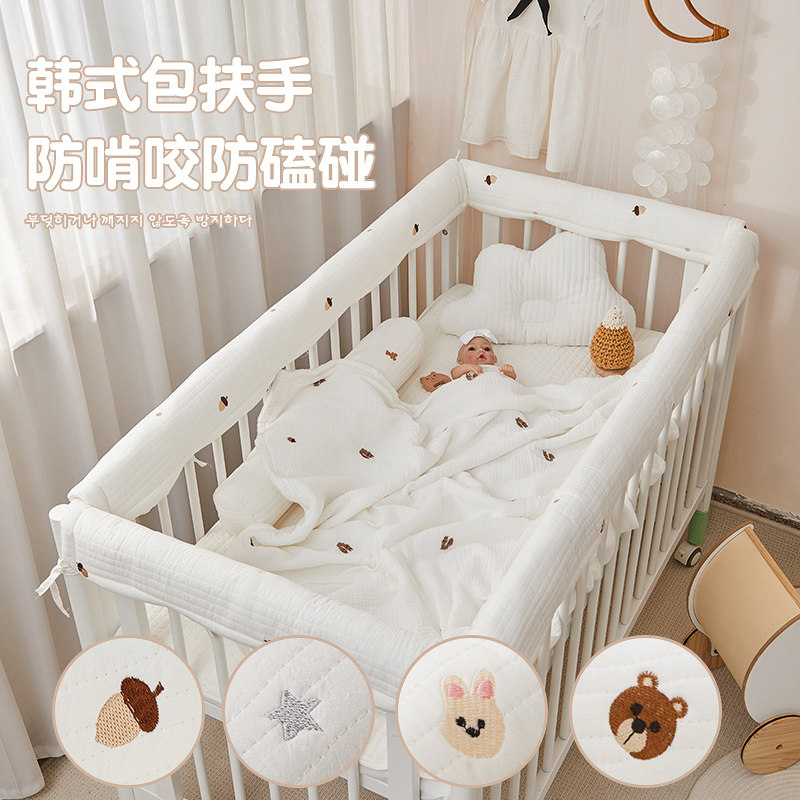 儿童木围栏e软包婴儿床护栏包边宝宝床拼接床防撞条床围可机洗A类
