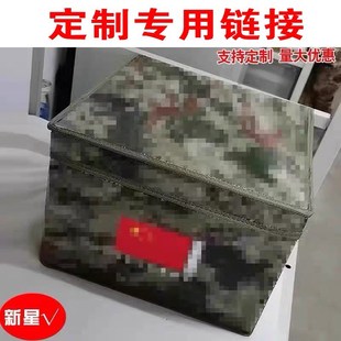 定制迷彩折叠收纳箱收纳盒内务整理箱物资箱个人物品储物盒防水