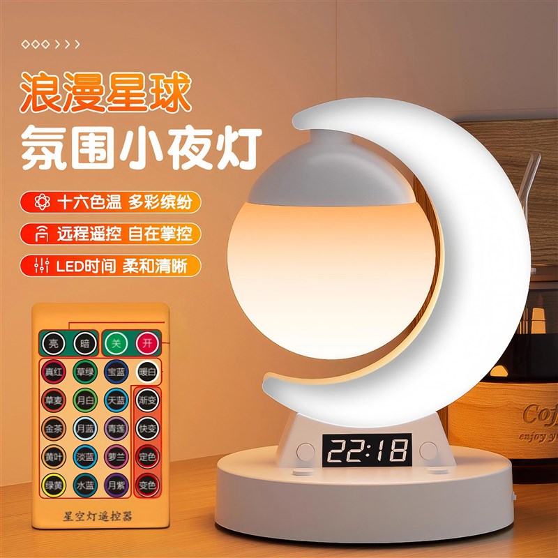 小夜灯卧室床头睡眠月子专用婴儿宝宝喂奶护眼夜间充电款台灯新款