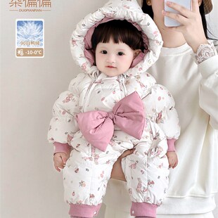 婴儿羽绒服2025新款女宝宝羽绒连体衣秋冬小月龄外出服婴幼儿冬装