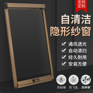 定制隐形伸缩上下拉卷筒纱窗铝合金防蚊通风内外开推拉窗出餐口窗
