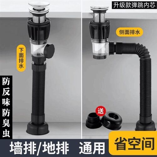 【下单立减50】洗脸盆伸缩抽拉下水管洗手池不锈钢U下水管防臭套