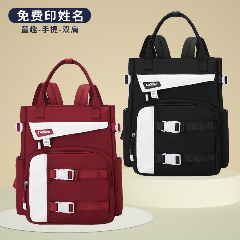 小学生补习手提袋中学生补课包拎书袋轻便作业小书包美术包收纳袋,文具电教/文化用品/商务用品,补习袋/学科袋/科目袋,淘宝优惠券,粉丝福利购,淘宝优惠卷