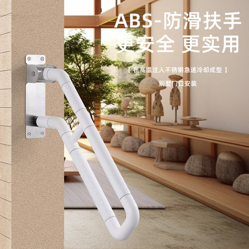 无障碍扶手室外庭院装饰护栏杆居家化妆室淋浴房别墅门口斜坡楼梯