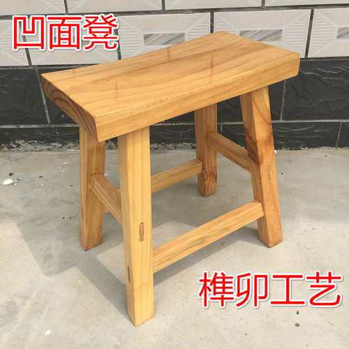 实木小板凳矮凳火烧木儿童凳木凳凳子方凳板凳高凳学生凳吧凳