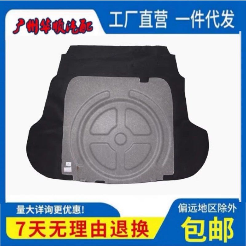 适用于起亚K5备胎盖板行李箱垫后备E箱承重硬底板毛毯原车隔物硬