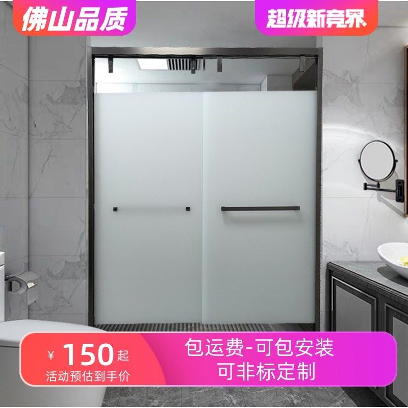 定制简易淋浴房浴室玻璃隔断沐浴房洗澡间浴屏干湿分离一字形隔断