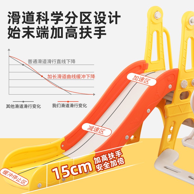 儿童滑梯室内多功能家用秋千滑梯组合小型游乐园宝宝玩具加厚加高