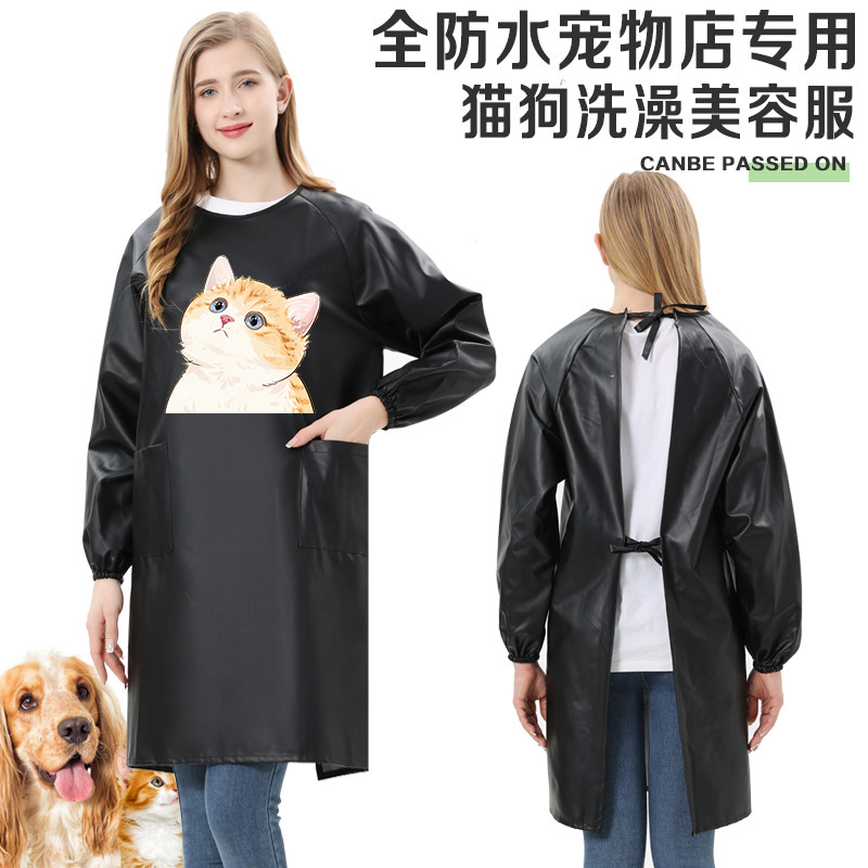 宠物店加b厚耐抓防水防毛pu猫狗护理剪毛美容师工作服围裙罩衣定