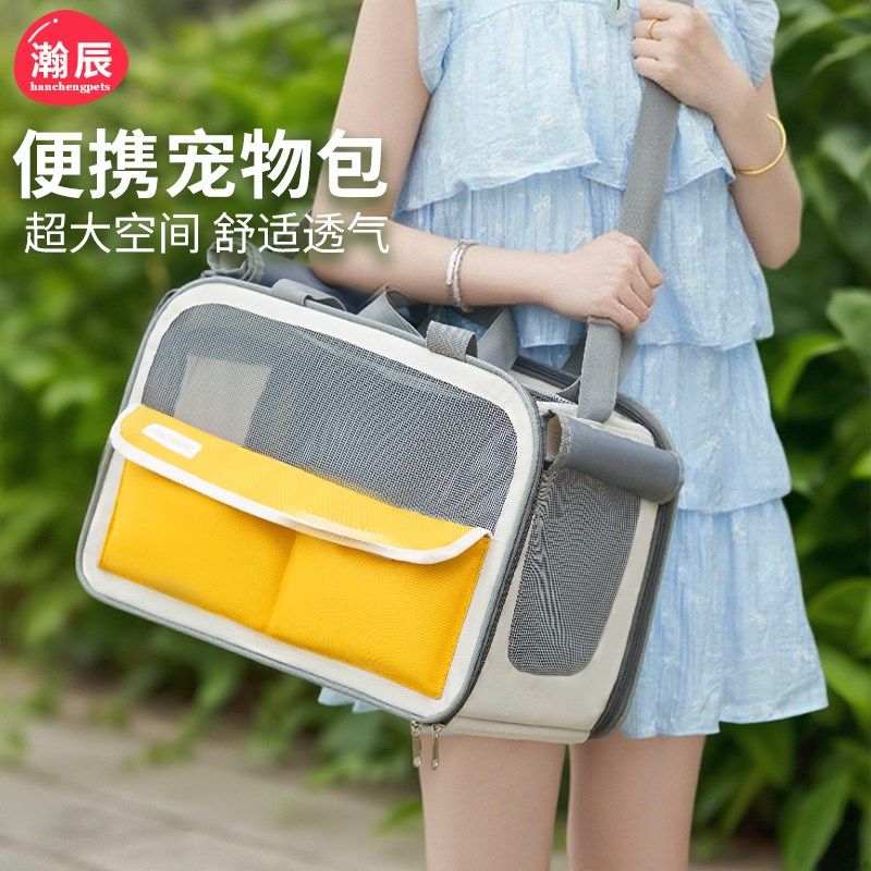 猫包外出可携式猫咪携带手提式狗狗包大容量防应激双肩斜跨宠物揹,宠物/宠物食品及用品,猫窝/屋/帐篷/沙发,淘宝优惠券,粉丝福利购,淘宝优惠卷