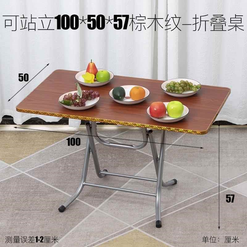 可折叠饭台折叠桌矮小桌子小餐桌长方形吃饭桌子折叠小饭桌长方桌