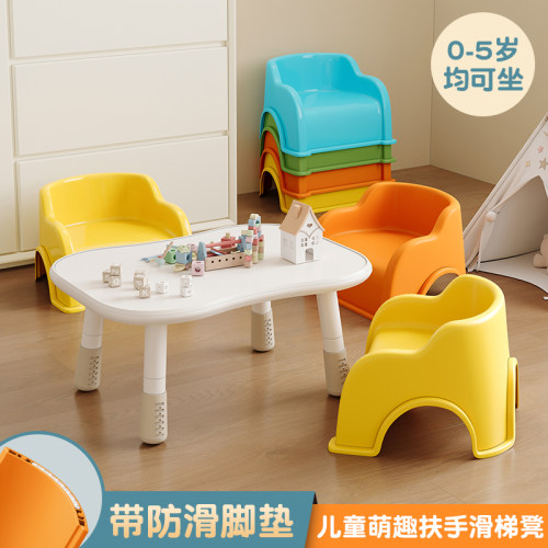 儿童塑料小凳子婴儿n靠背椅座椅小板凳宝宝凳子家用沙发宝宝小椅