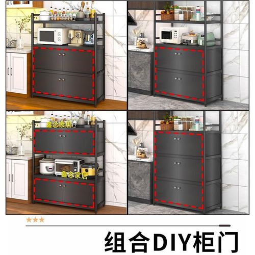 厨房置物架带柜门橱柜多功能家用落地多层微波炉收纳架储物架货架