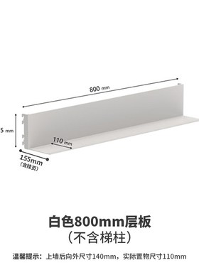 ACUI阿崔造屋 C1隐形层板 开放式上墙金属隐形书架杯架置物架层板