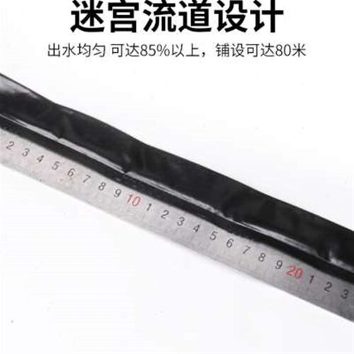 爆品促N16迷宫带农用滴灌带大棚蔬菜膜下M滴管果园绿化滴水管节品