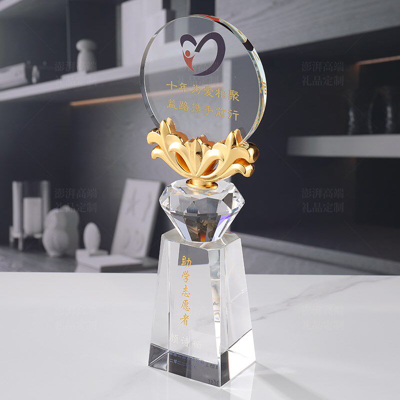慈善事业颁发奖杯献爱心公益活动奖牌特色定制献爱心纪念礼品刻字