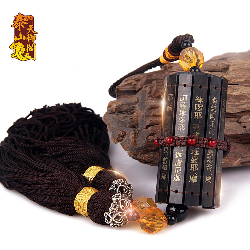 竹简汽车挂件车内吊饰新款高档男女士经文车载车上用后视镜装饰品