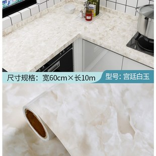 浴室卫生间防水贴j纸自粘墙纸防潮不渗透厨房橱柜加厚不透底墙壁
