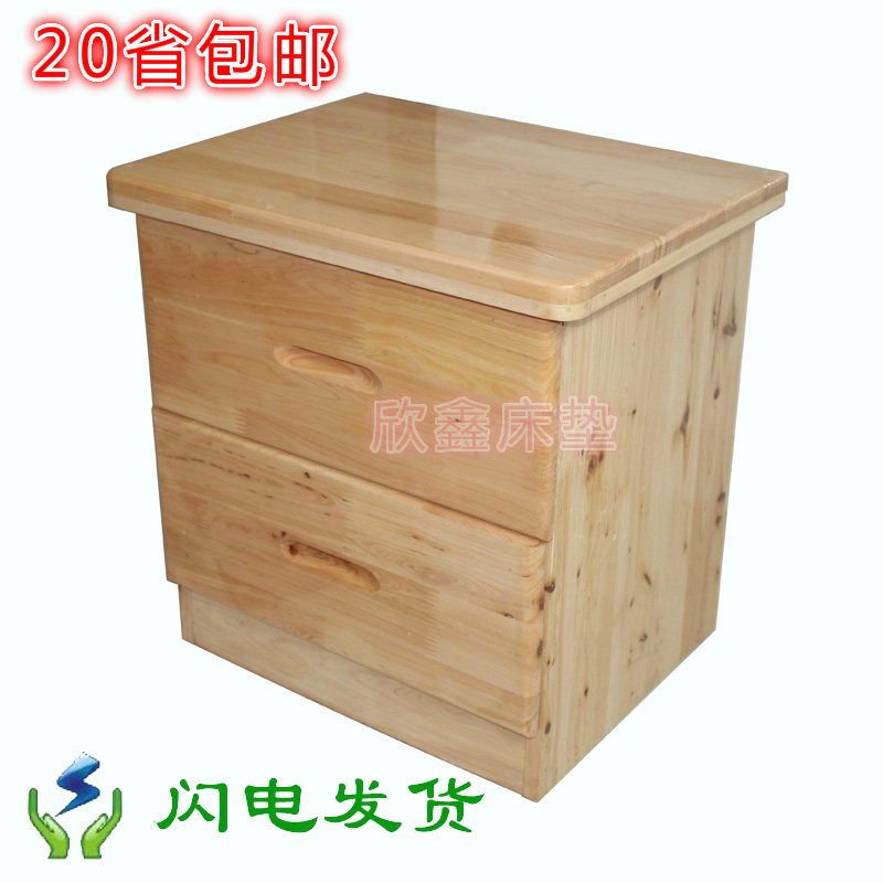 柏木床头柜 现代简n约实木小储物柜 整装卧室双抽屉柜电话桌