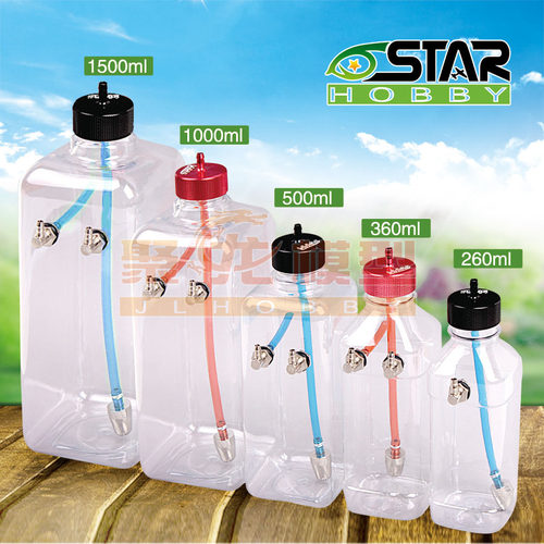 六星 透明油箱 防汽油油箱 透明油壶油箱 航模 固定翼专用