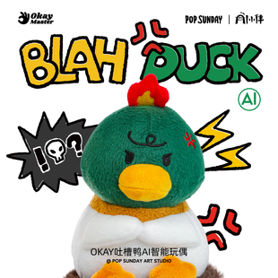 POP OKAY吐槽鸭AI智能玩偶陪伴毛绒公仔挂件挂饰圣诞礼物 SUNDAY