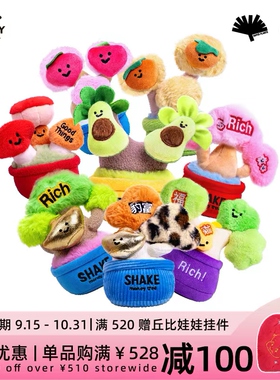 POP SUNDAY超级植物摇钱树盲盒毛绒摆件发财招财树生日礼物送礼女