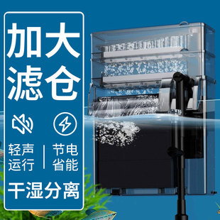 金利佳魚缸過濾器小型靜音除油膜壁掛過濾器凈水循環三合一過濾桶