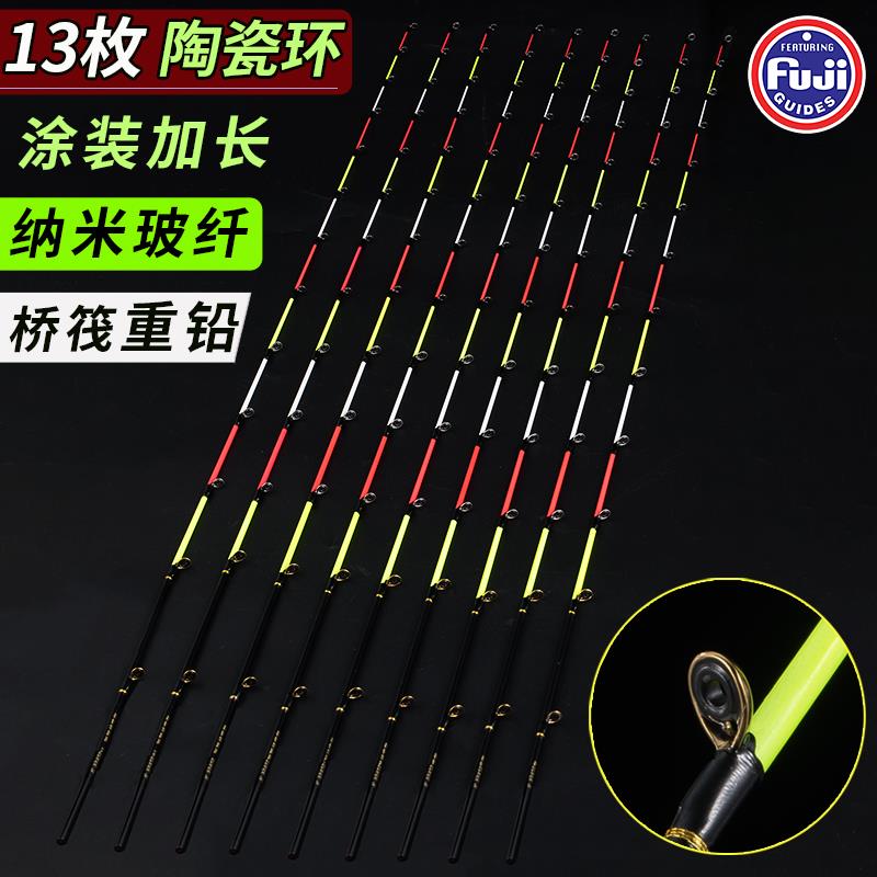 第二代桥筏竿稍重铅13导环抗风纳米玻纤竿稍重铅筏钓竿稍全瓷导环