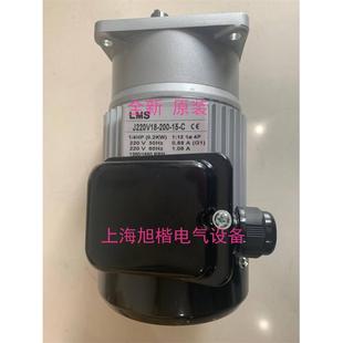 200 12.5 100 美华封箱电机 LMS减速马达 J220V18