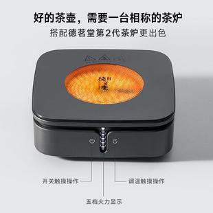 家用静音煮茶器玻璃茶壶电陶炉电陶炉煮茶炉猫眼二代小型