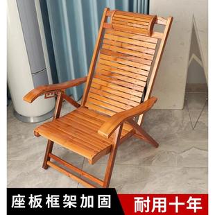 沙滩椅折叠休闲老人椅老式 竹躺椅家用实木午休椅夏季 睡椅靠背凉椅