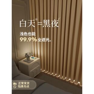 卧室防光阳台加厚防晒隔热布挂钩式 全遮光窗帘100%不透光2024新款