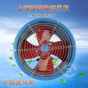 工业圆筒管道轴流风机 正宗上海沈劲通风排气除尘风机 强力排风扇