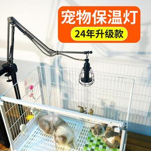 取暖灯宠物用恒温保温灯加热灯狗产房取暖器狗笼小型电暖气设备箱