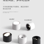 明装 超防眩免打角度调节小山丘无灯吸顶圆形