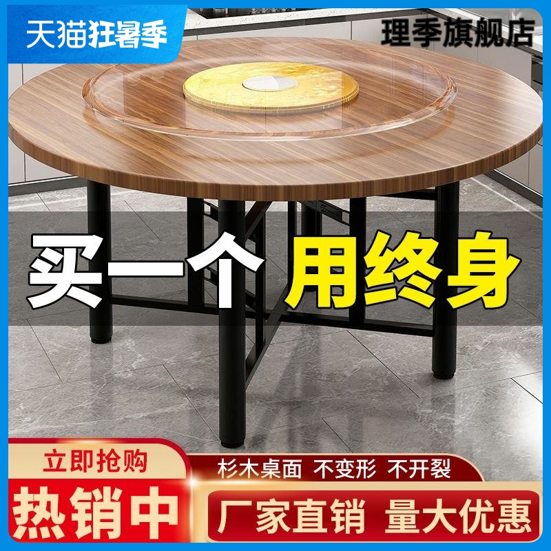 实木餐桌椅现代家用小户型吃饭桌子酒店折叠大排档桌