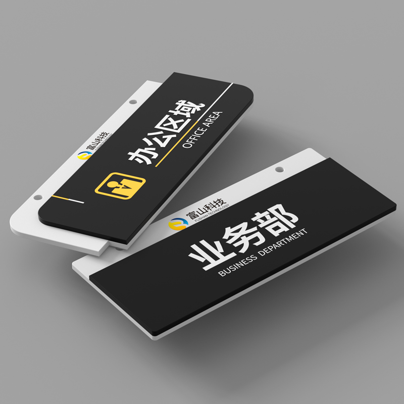 高档办公室区域门牌吊牌定制标识指示牌单面悬挂式公司科室牌酒店