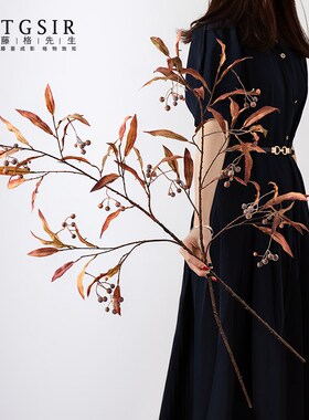 侘寂风椴木果叶枝仿真干束电视柜装饰插摆设高级假野果造景