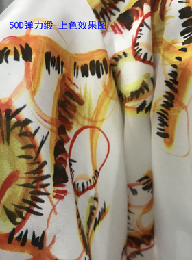 弹力缎 数码印 唐装 布料 面料 纬弹 柔软 顺滑 缎面 睡衣