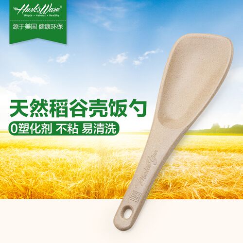 壳氏唯稻谷壳饭勺饭铲勺子饭叉饭加厚加大号粘商用