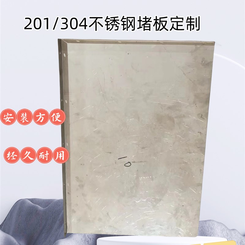 201/304不锈钢烟道堵板厨房卫生间水泥木板烟囱箱子盒子定制