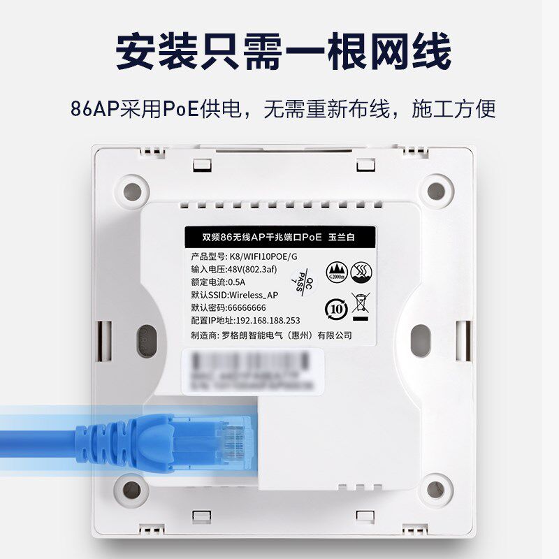 罗格朗千兆口O智能全屋无缝覆盖,电子/电工,其它智能家居用品,淘宝优惠券,粉丝福利购,淘宝优惠卷