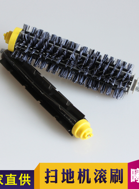 适用ioot 29   7 7 扫地机滚刷胶刷毛刷刷