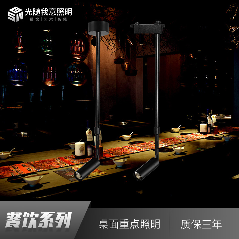 可调光变焦LED长杆轨道射灯明装吸顶吊杆长臂导轨灯商用餐饮店
