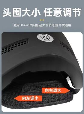 号电动盔男加大码夏季大号半盔大围