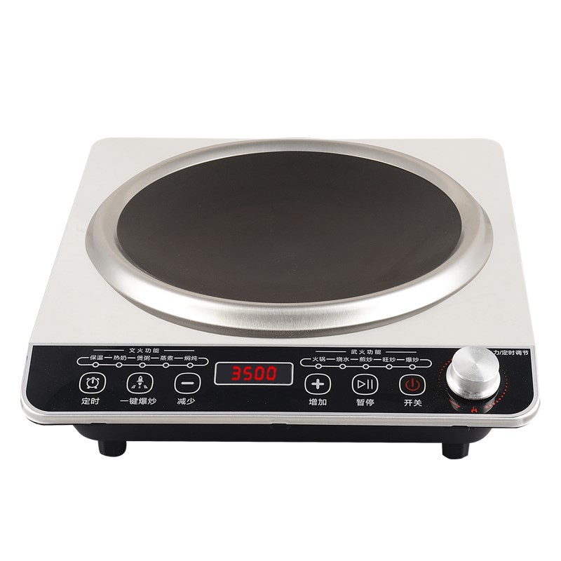 苏智泊猛火凹型电磁炉凹面w电炒锅分体式家用多功能电炒菜锅