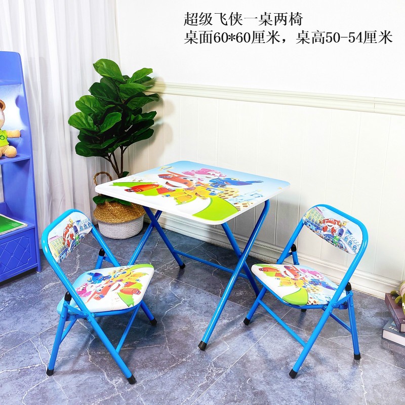 儿童折叠桌子家用便携式可升降学习桌椅套装餐幼儿园课桌调节