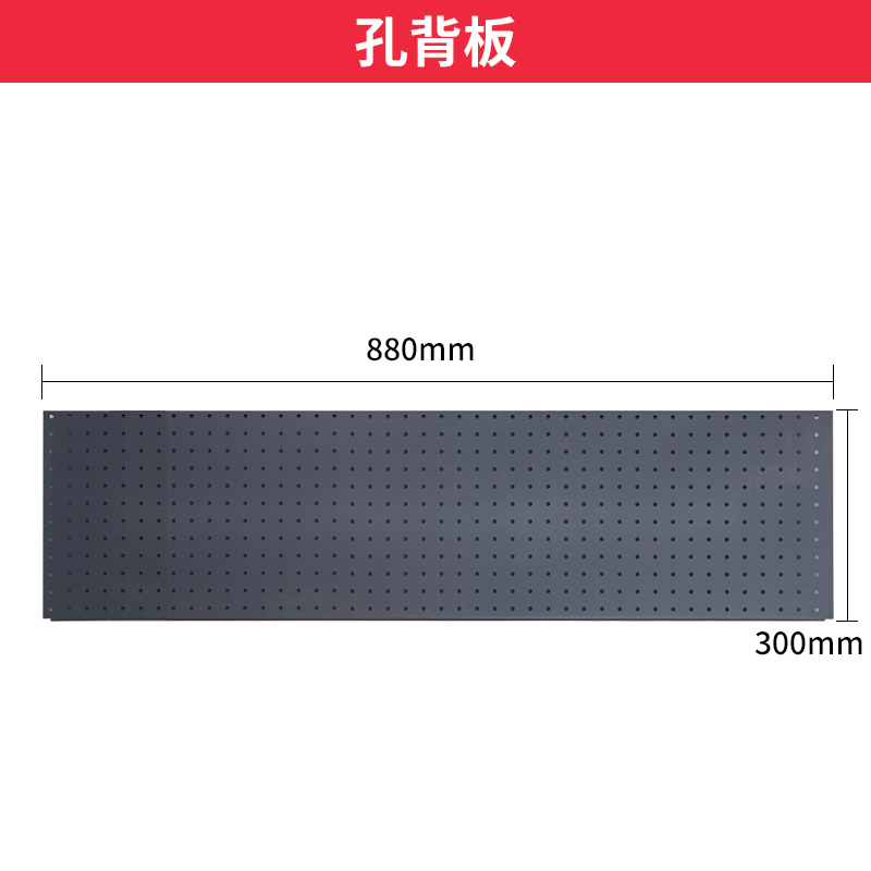 恒牛商场便利店超市货架  层板底板背孔板托臂立柱标价条附件