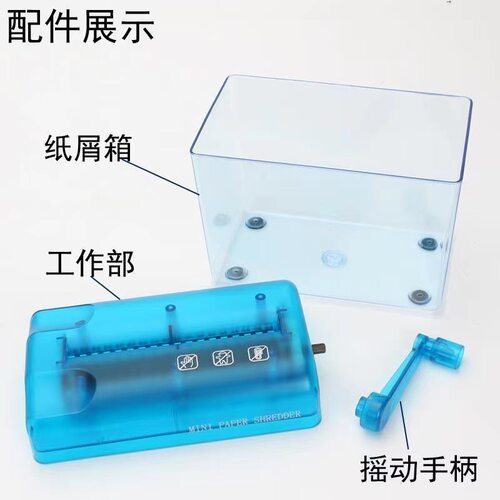 办公迷你手动碎小型静音碎手摇张粉碎