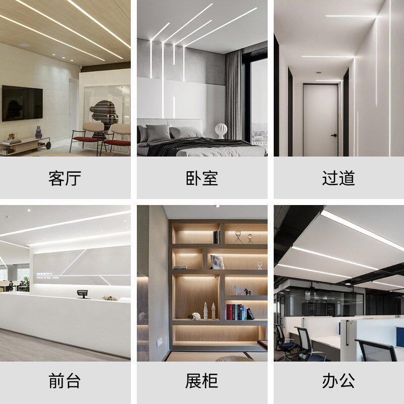 线形灯线形灯嵌入式线型灯条形灯槽吊顶智能眼皮预埋款灯带